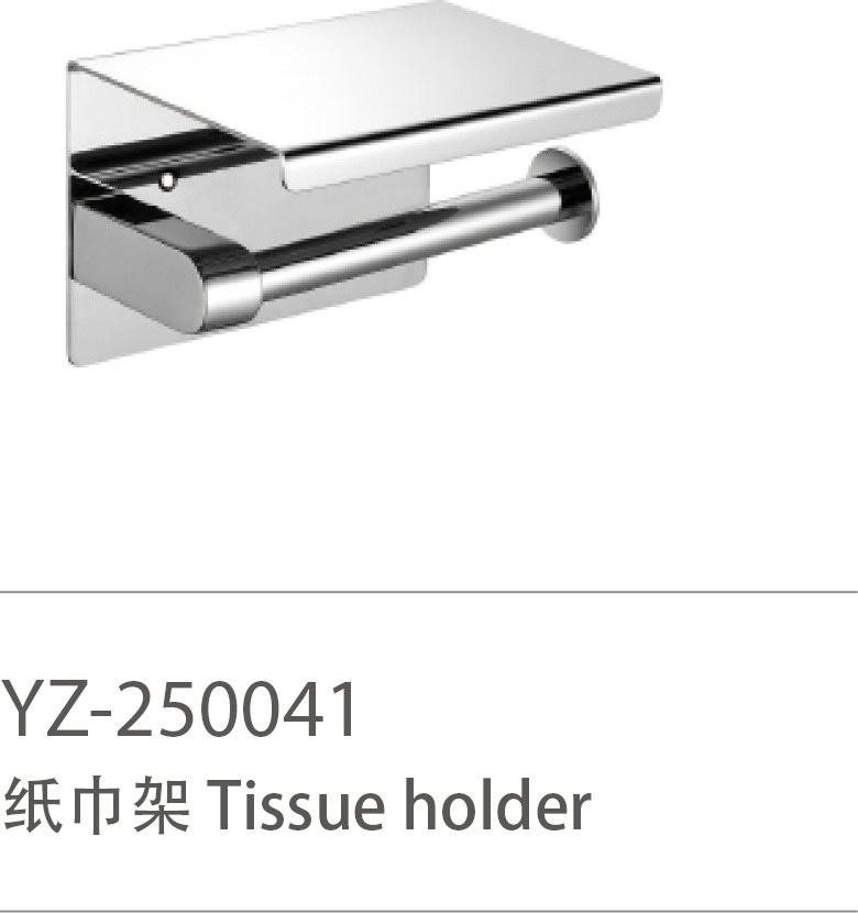 YZ-250041